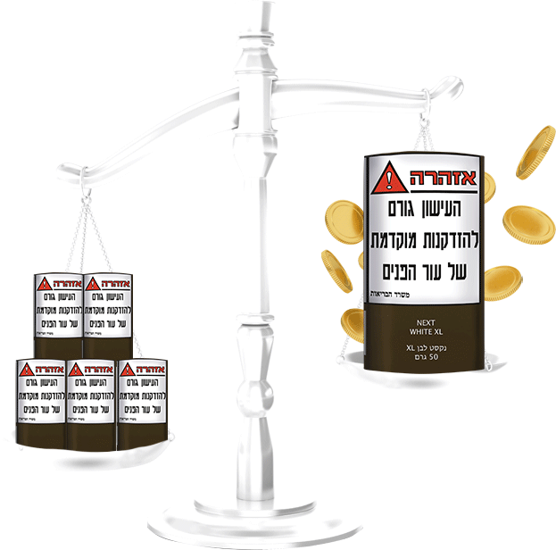 נקסט לבן xl או שאר מוצרי הטבק לגלגול?